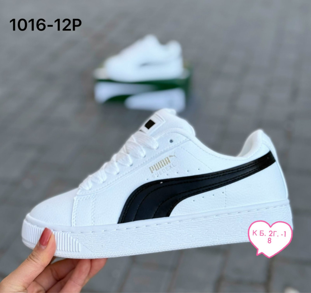 Кроссовки женские белые купить в Интернет-магазине Садовод База - цена 600 руб Садовод интернет-каталог