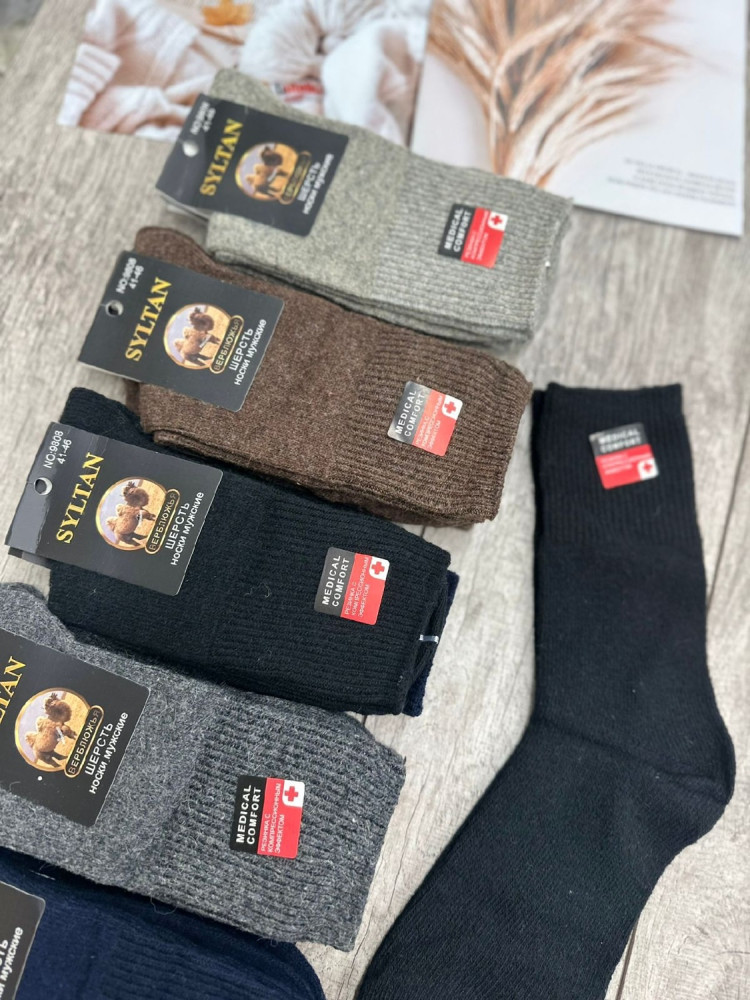 Мужские носки черные купить в Интернет-магазине Садовод База - цена 700 руб Садовод интернет-каталог