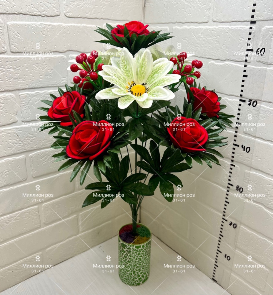 Розы купить в Интернет-магазине Садовод База - цена 3200 руб Садовод интернет-каталог
