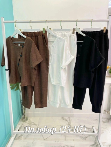 Супер распродажа двойка просто должно быть в вашем гардеробе САДОВОД официальный интернет-каталог