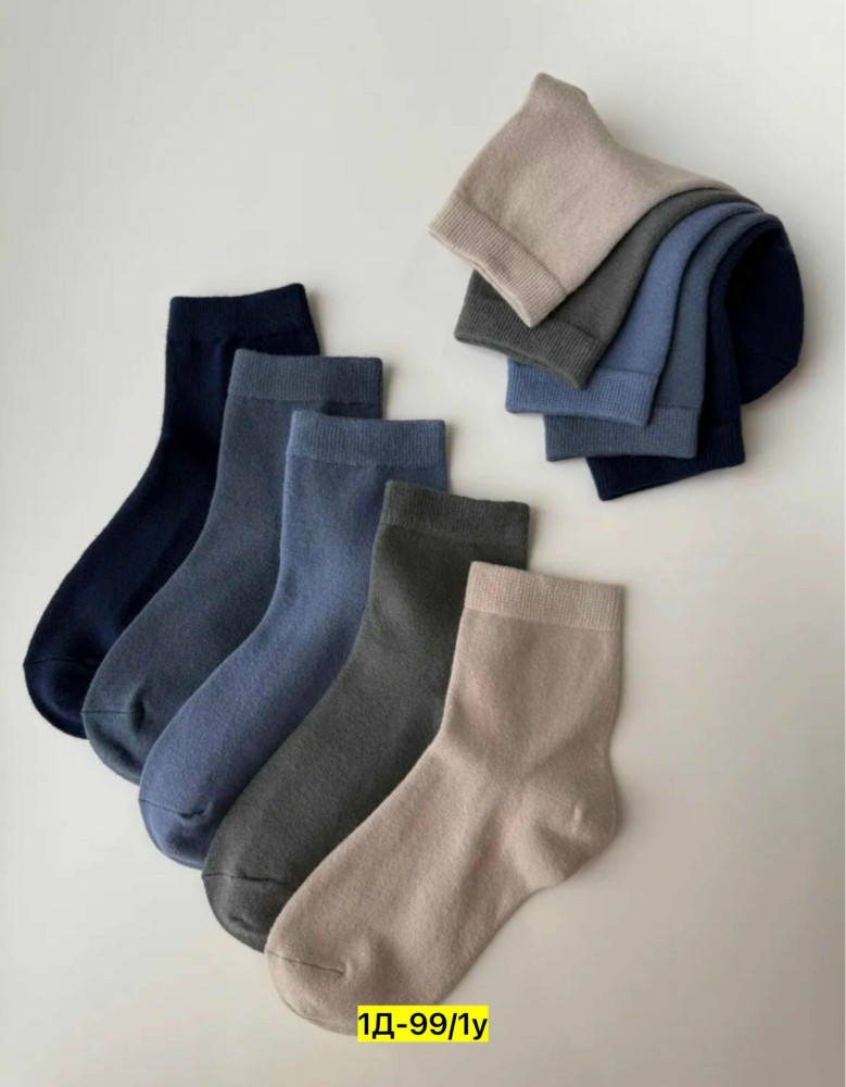 Носки Цвет как на фото купить в Интернет-магазине Садовод База - цена 300 руб Садовод интернет-каталог