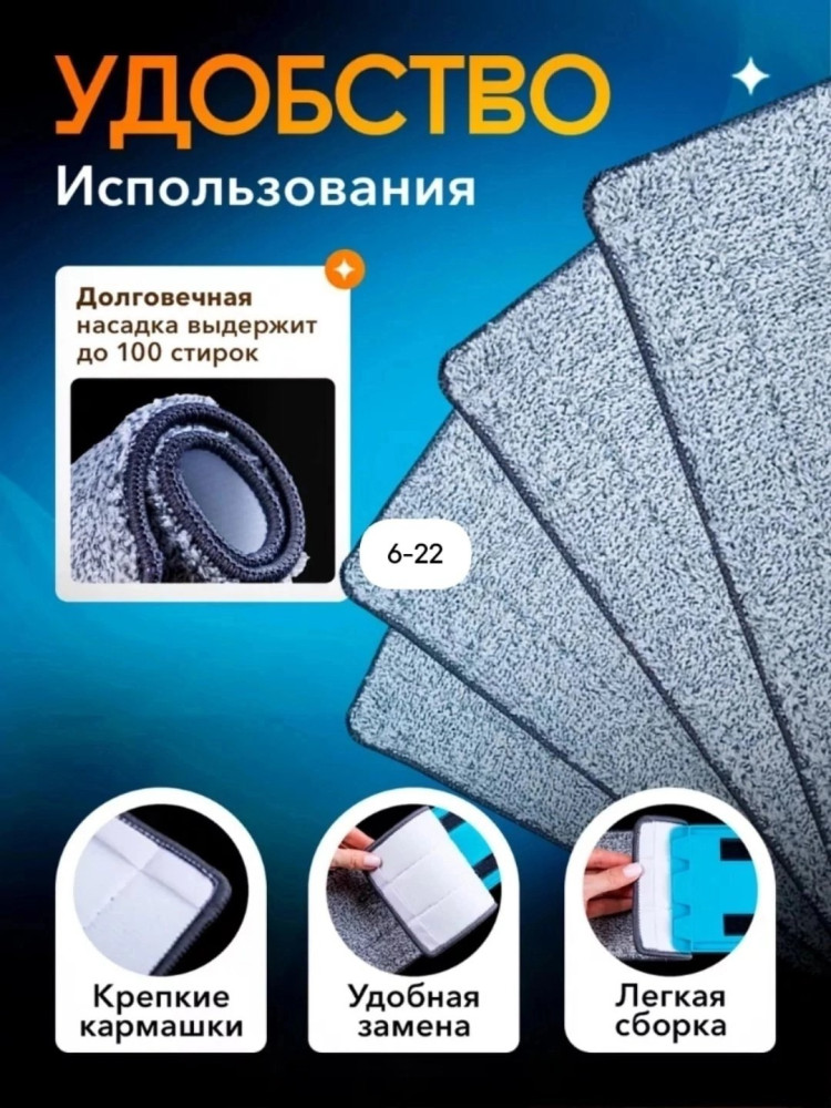 Насадка для швабры купить в Интернет-магазине Садовод База - цена 50 руб Садовод интернет-каталог