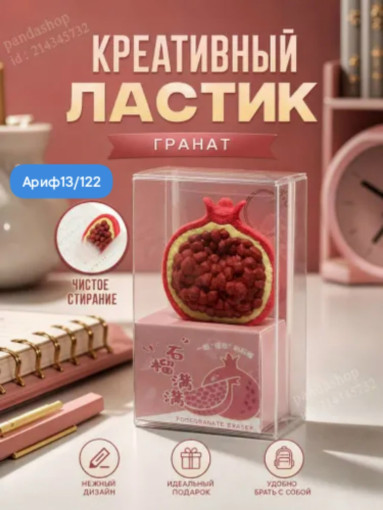 резинки для школы САДОВОД официальный интернет-каталог