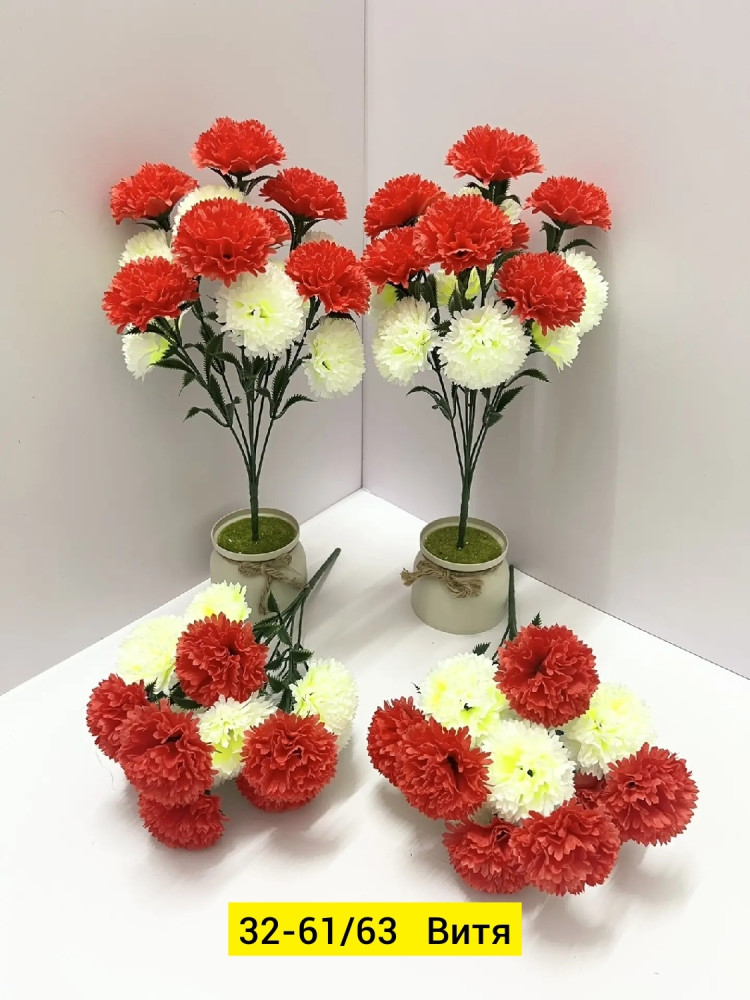 Искусственные цветы купить в Интернет-магазине Садовод База - цена 2800 руб Садовод интернет-каталог