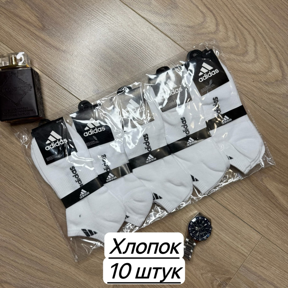 Носки для мужчин, хлопок купить в Интернет-магазине Садовод База - цена 250 руб Садовод интернет-каталог