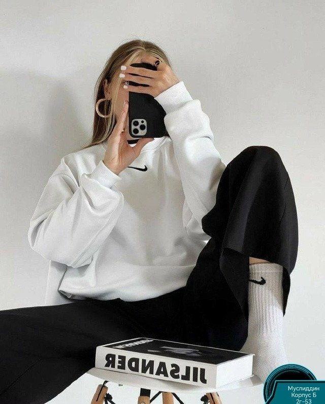 свитшот белый купить в Интернет-магазине Садовод База - цена 800 руб Садовод интернет-каталог