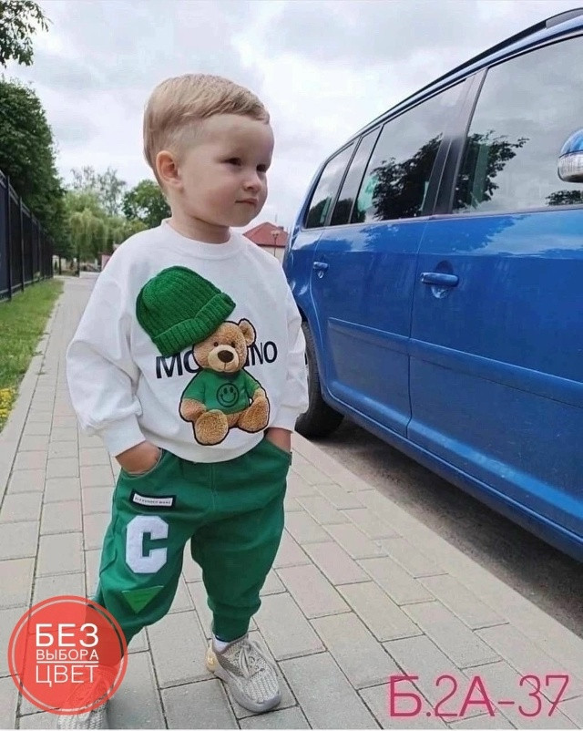 Детский костюм Без выбора цвета