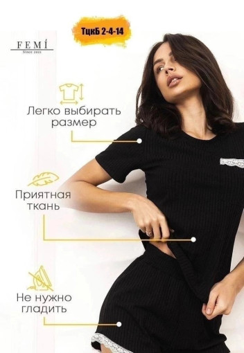 Пижама двоечка с гипюром лапша САДОВОД официальный интернет-каталог