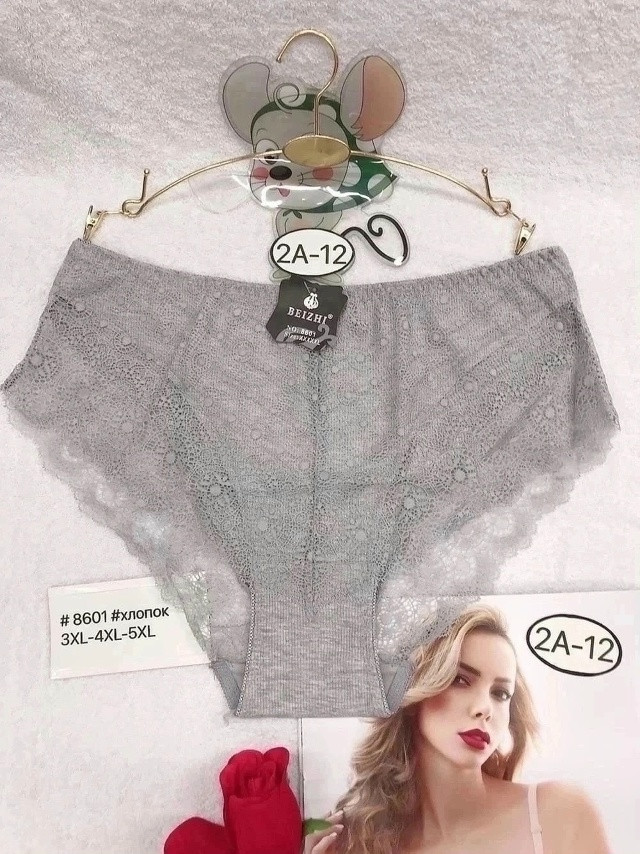 Трусы купить в Интернет-магазине Садовод База - цена 250 руб Садовод интернет-каталог