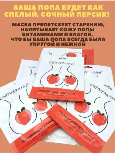 маска САДОВОД официальный интернет-каталог