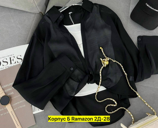 Рубашка САДОВОД официальный интернет-каталог