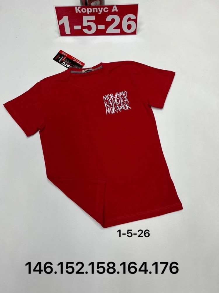 Детская футболка красная купить в Интернет-магазине Садовод База - цена 450 руб Садовод интернет-каталог