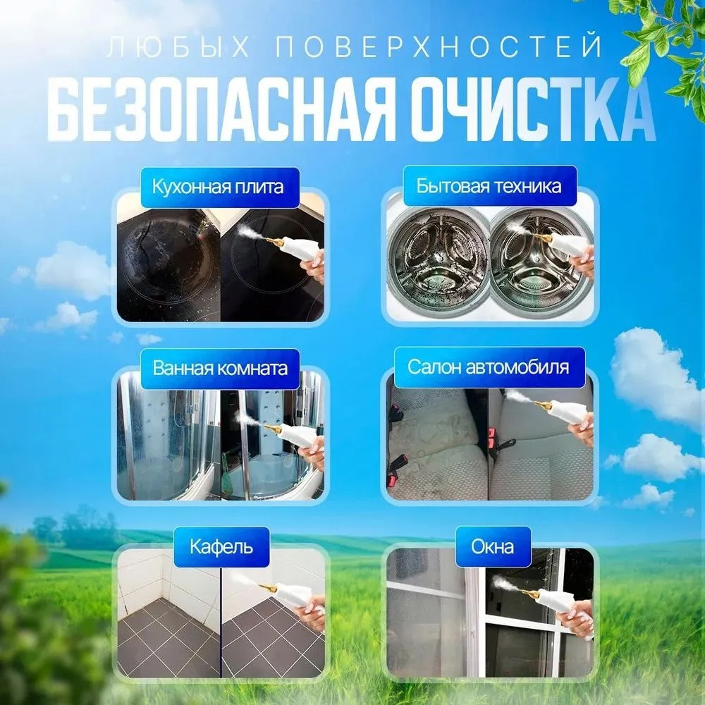 утюга купить в Интернет-магазине Садовод База - цена 2760 руб Садовод интернет-каталог