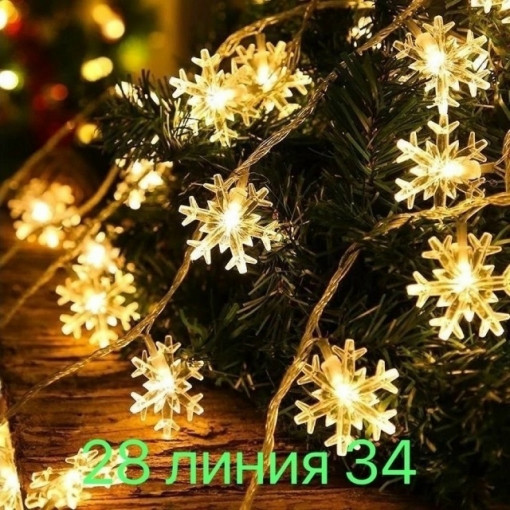 гирлянда САДОВОД официальный интернет-каталог
