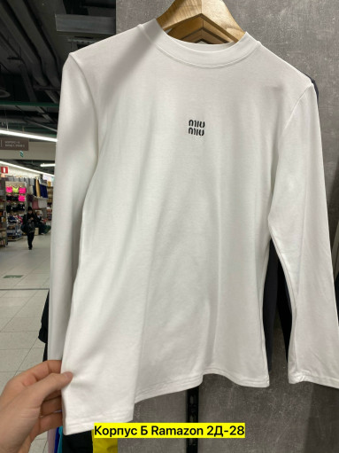 Кофта САДОВОД официальный интернет-каталог