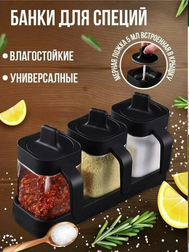 Набор сахарниц на подставке купить в Интернет-магазине Садовод База - цена 350 руб Садовод интернет-каталог