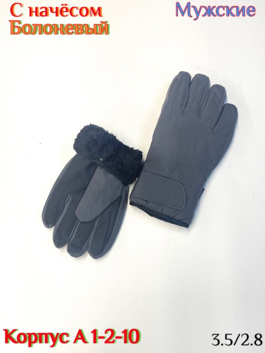Мужские перчатки САДОВОД официальный интернет-каталог