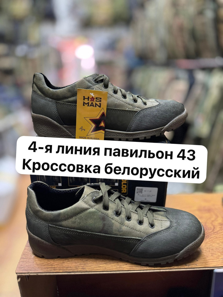 ботинки купить в Интернет-магазине Садовод База - цена 3000 руб Садовод интернет-каталог