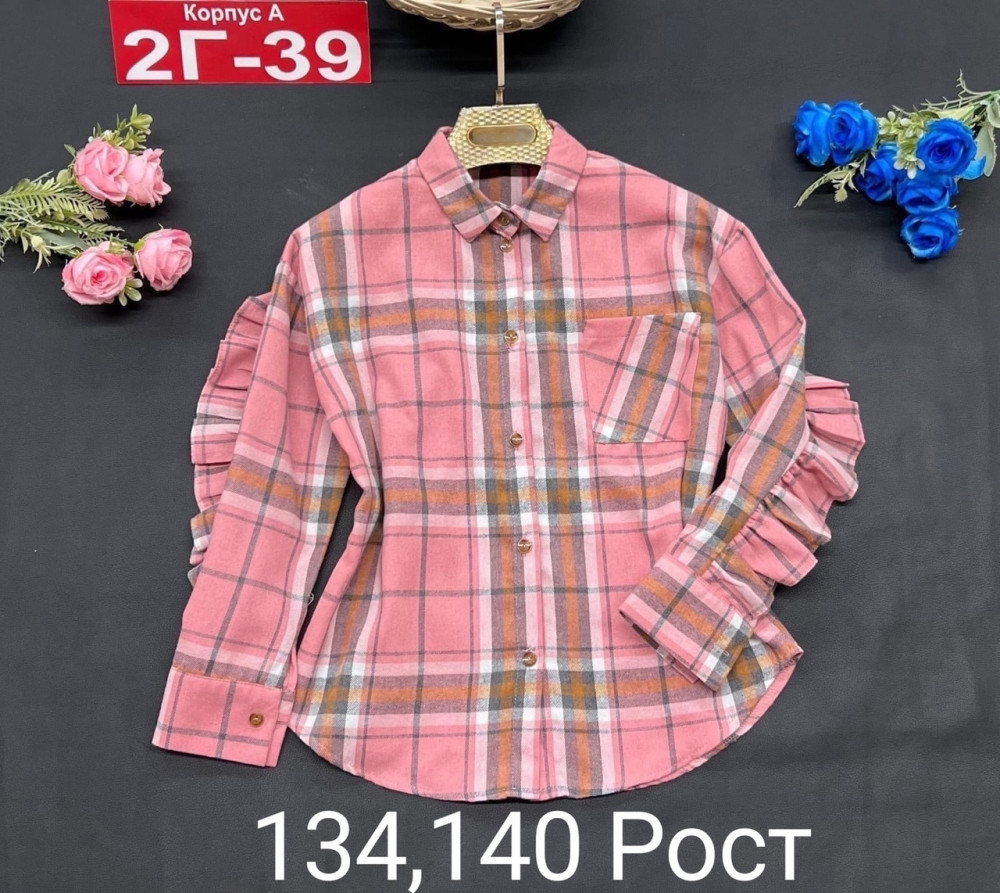 Детская рубашка лиловая купить в Интернет-магазине Садовод База - цена 650 руб Садовод интернет-каталог