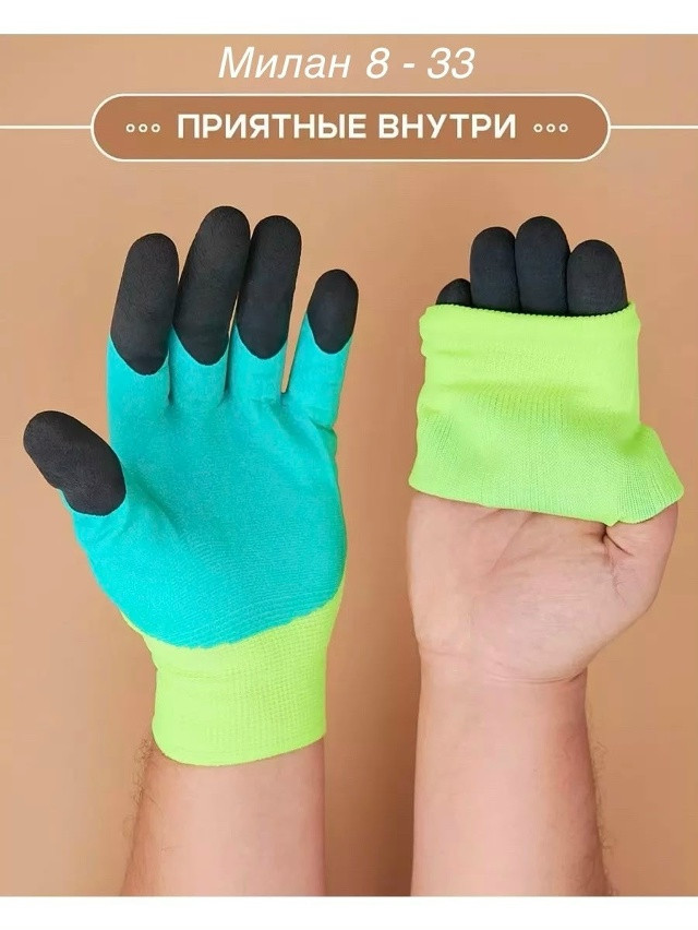 набор рабочих перчаток купить в Интернет-магазине Садовод База - цена 250 руб Садовод интернет-каталог