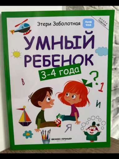 книга САДОВОД официальный интернет-каталог