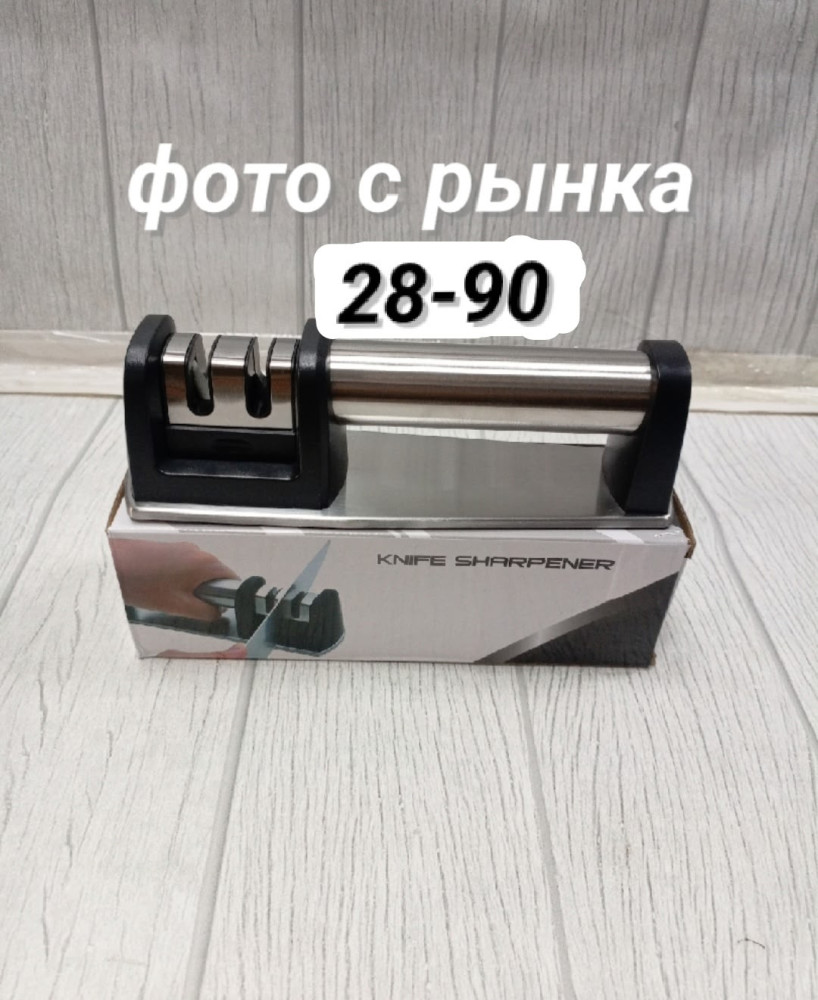 Точилка для ножей и ножниц купить в Интернет-магазине Садовод База - цена 250 руб Садовод интернет-каталог
