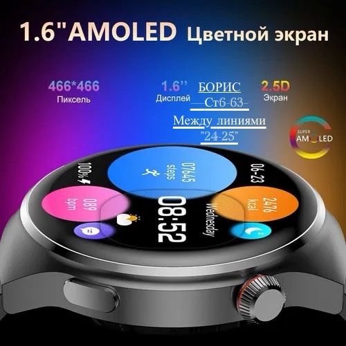 HW 10 Pro Умные часы V-Apollo-premium-4-pro, 47mm, Black silicon E купить в Интернет-магазине Садовод База - цена 850 руб Садовод интернет-каталог