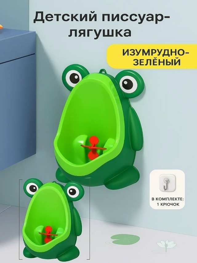 ночной горшок купить в Интернет-магазине Садовод База - цена 250 руб Садовод интернет-каталог