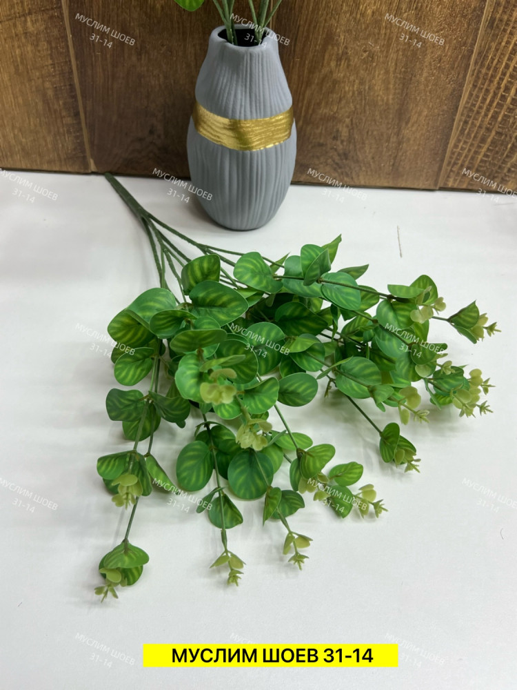 Искусственные цветы купить в Интернет-магазине Садовод База - цена 150 руб Садовод интернет-каталог