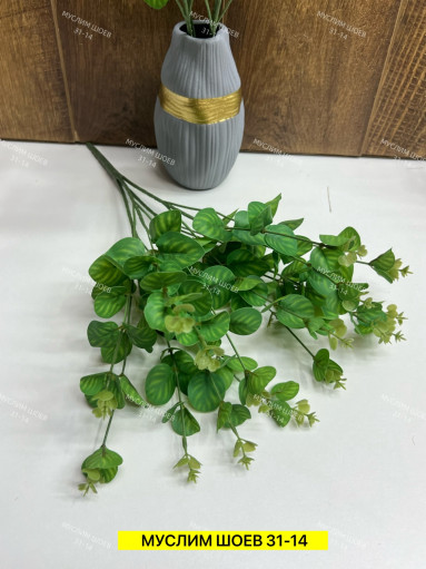 Искусственные цветы САДОВОД официальный интернет-каталог