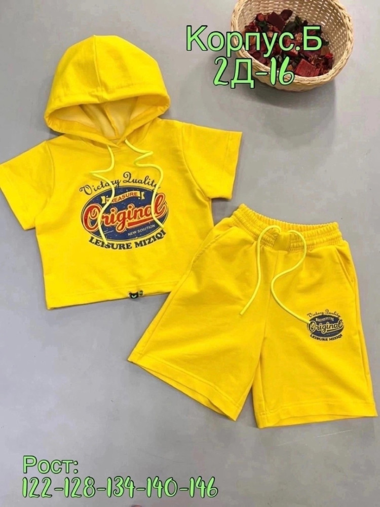 Детский костюм желтый купить в Интернет-магазине Садовод База - цена 550 руб Садовод интернет-каталог
