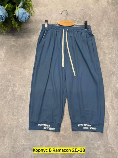 Шорты САДОВОД официальный интернет-каталог