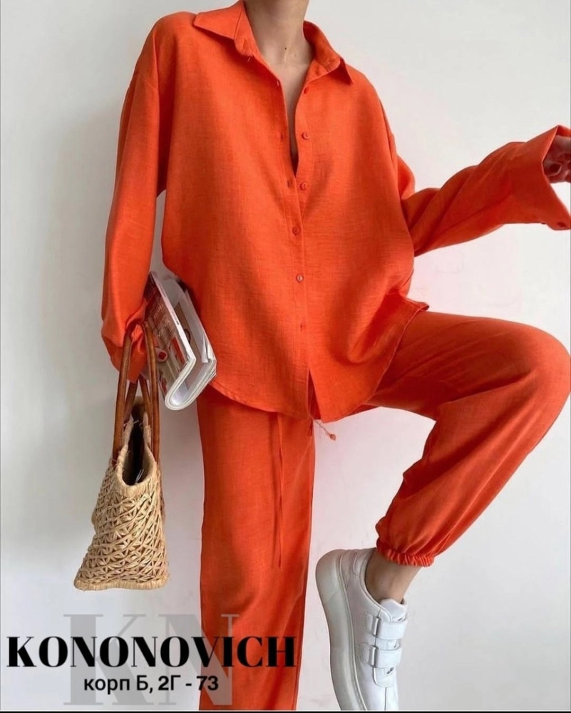 Женский костюм оранжевый купить в Интернет-магазине Садовод База - цена 600 руб Садовод интернет-каталог
