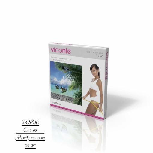 Напольные весы Viconte 🔴 (РАСПРОДАЖА больше не будет САДОВОД официальный интернет-каталог