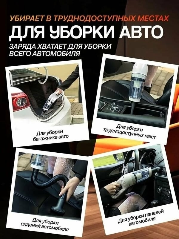 Пылесос вертикальный купить в Интернет-магазине Садовод База - цена 700 руб Садовод интернет-каталог