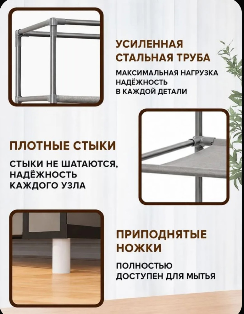 Обувница купить в Интернет-магазине Садовод База - цена 700 руб Садовод интернет-каталог