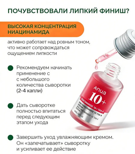 Сыворотка САДОВОД официальный интернет-каталог