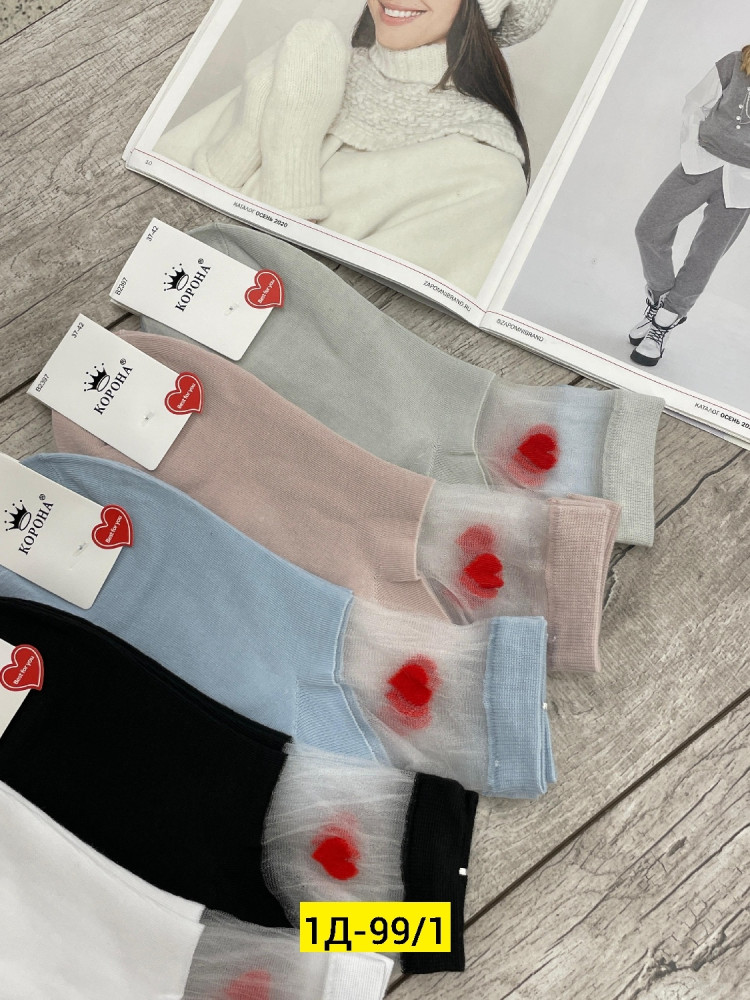 Носки разноцветныйые купить в Интернет-магазине Садовод База - цена 350 руб Садовод интернет-каталог