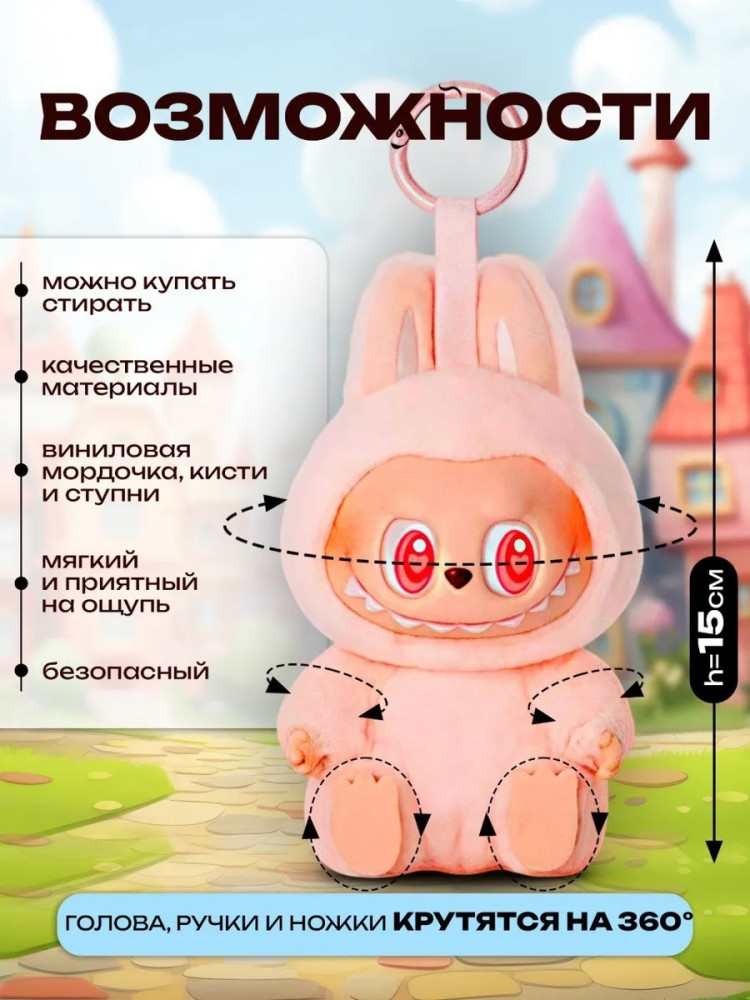 Брелки купить в Интернет-магазине Садовод База - цена 450 руб Садовод интернет-каталог