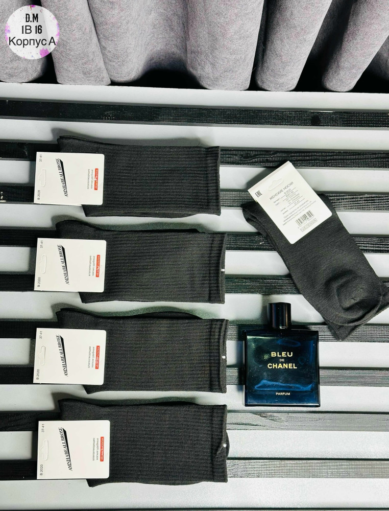 Носки черные купить в Интернет-магазине Садовод База - цена 450 руб Садовод интернет-каталог