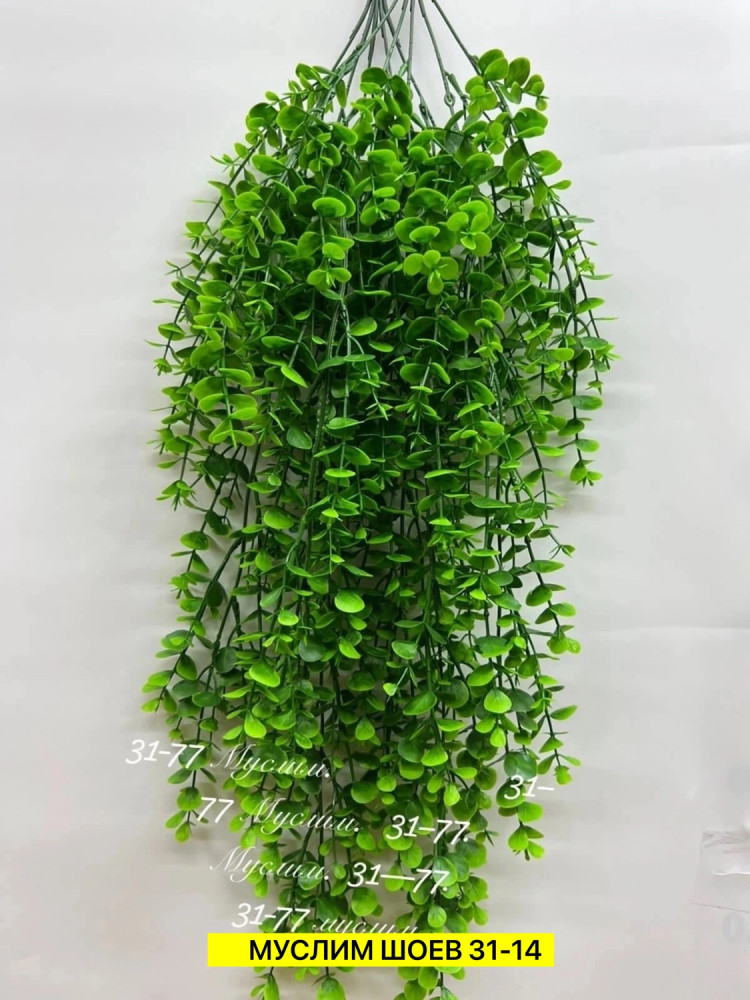 Искусственные цветы купить в Интернет-магазине Садовод База - цена 200 руб Садовод интернет-каталог