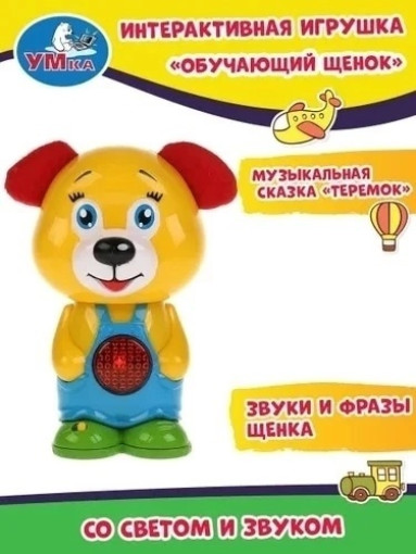 игрушка САДОВОД официальный интернет-каталог