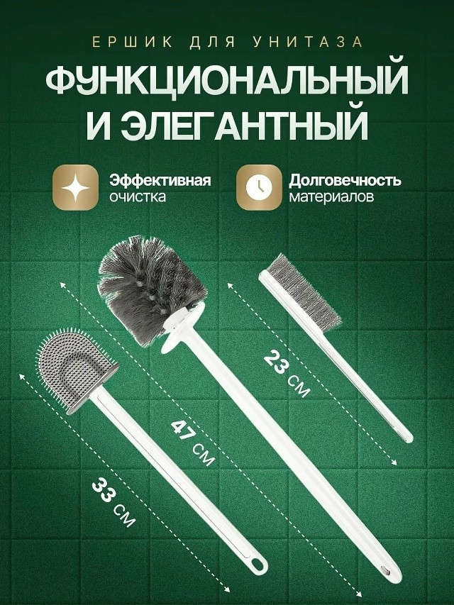 Ершик для унитаза купить в Интернет-магазине Садовод База - цена 399 руб Садовод интернет-каталог