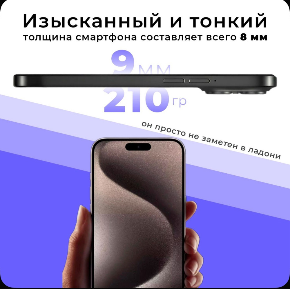 Смартфон купить в Интернет-магазине Садовод База - цена 5500 руб Садовод интернет-каталог