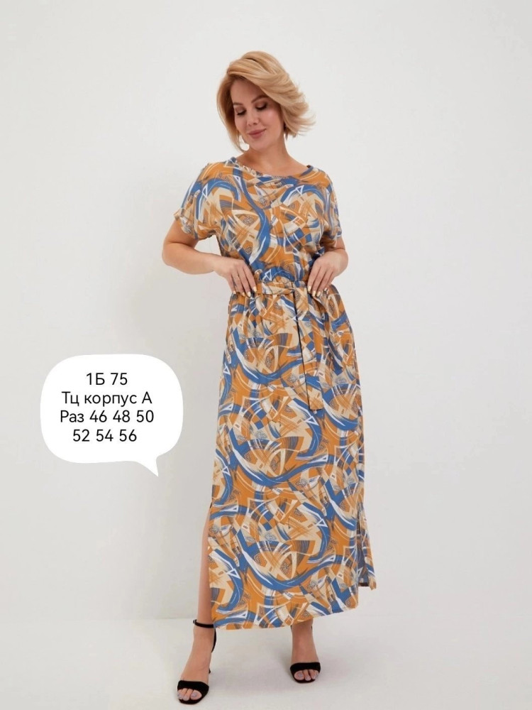 Платье оранжевое купить в Интернет-магазине Садовод База - цена 900 руб Садовод интернет-каталог