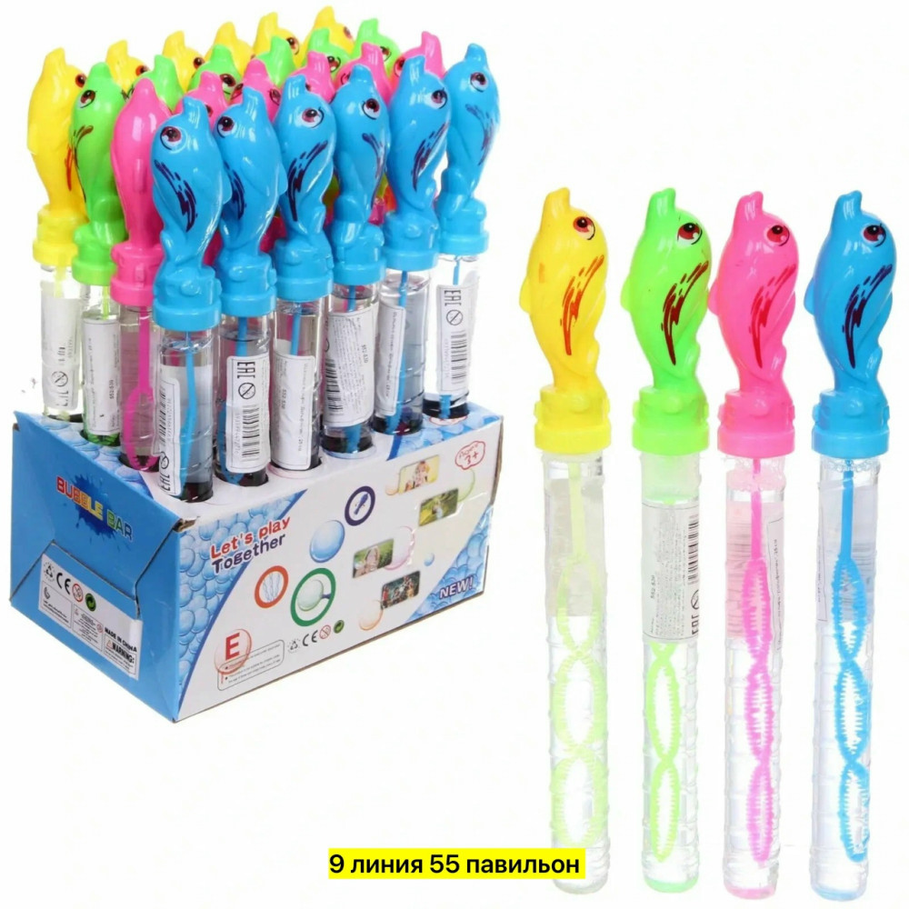 мыльные пузыри купить в Интернет-магазине Садовод База - цена 30 руб Садовод интернет-каталог