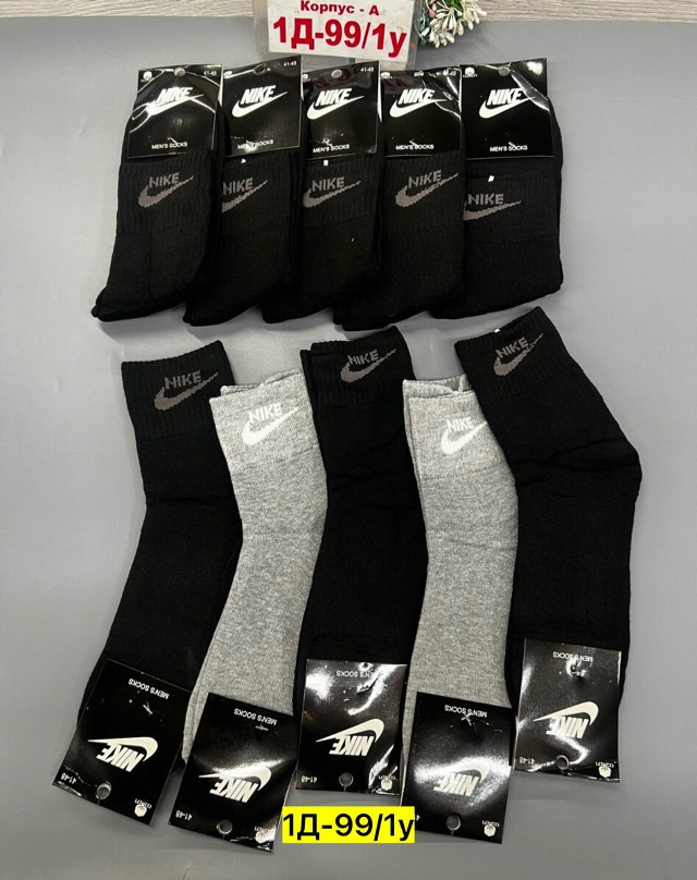 Мужские носки черные купить в Интернет-магазине Садовод База - цена 400 руб Садовод интернет-каталог