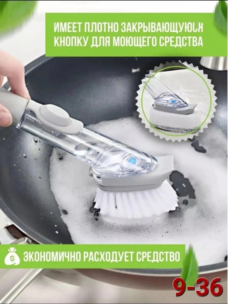 Губка для посуды купить в Интернет-магазине Садовод База - цена 150 руб Садовод интернет-каталог