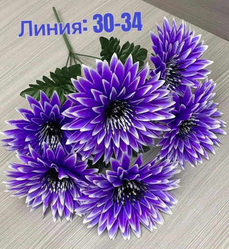 Цветы искусственные, 30 шт САДОВОД официальный интернет-каталог