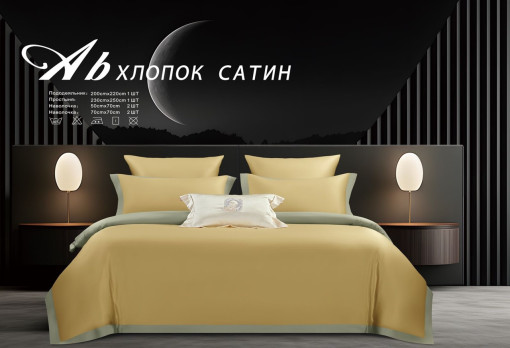 Постельное белье САДОВОД официальный интернет-каталог